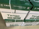 天章 （TANGO）新绿天章A4打印纸 80g 500张*5包 双面打印复印纸 纸张洁白顺滑不卡纸 整箱2500张【匠心品质款】 实拍图
