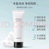 VIDIVICI洗面奶120ml/瓶韩国女神薇迪薇奇洁面氨基酸泡沫洁面 实拍图