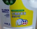 滴露（Dettol）衣物除菌液 消毒液 柠檬3L 99.9%杀菌除螨内衣儿童衣物可配洗衣液 实拍图