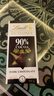 瑞士莲（Lindt）【王安宇同款】特醇排块90%可可100g 黑巧 减脂 生日礼物 实拍图