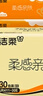 洁柔抽纸 棉柔感3层90抽*30包 立体压花纸巾 亲肤可湿水卫生纸 整箱 实拍图