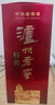 泸州老窖 特曲 老字号 浓香型白酒 52度 375ml 单瓶装  【送礼礼品】 实拍图