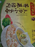 湾仔码头上汤小云吞荠菜猪肉600g75只馄饨早餐夜宵速食冷冻混沌 实拍图