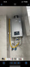 林内（Rinnai）【小蛮腰Max】13L燃气热水器 【家电国家补贴15%】水伺服恒温 0.5℃调温 13GD72(JSQ26-GD72) 实拍图