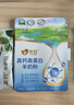 美羚羊奶粉中老年女士儿童学生成人全脂纯羊奶粉400g袋装 实拍图