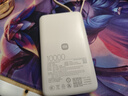 小米（MI）【3C认证】自带线充电宝10000 67W 浅咖色65W自充 可上飞机/火车 可充手机平板笔记本耳机 实拍图