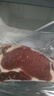 恒都 国产谷饲原切牛排组合装1.2kg（西冷4片眼肉4片）生鲜牛肉健身 实拍图