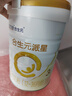 合生元派星幼儿配方奶粉3段1-3岁（12-36个月） 【100%原罐进口】800g*1罐 实拍图