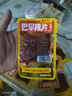 思乡山波浪豆筋麻辣片鞋底辣条解馋小吃豆皮办公室休闲零食香辣味540g 实拍图