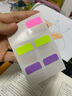 N次贴(STICKN)荧光指示标签贴分类便签纸便利贴索引片25*28mm 纸标头易书写48枚3色34045 实拍图