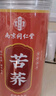 南同四海京仁堂黄苦荞茶正宗特血级三糖高炒2025年新桶装降荞麦茶香型2罐 实拍图