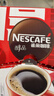 雀巢（Nestle）醇品速溶美式黑咖啡粉燃减0糖0脂*健身燃减防困48包*1.8g 实拍图