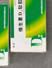[天悦]维生素D2软胶囊 0.125mg*20粒 1盒装 实拍图