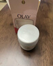 玉兰油（OLAY）水润滋养面霜50g焕白亮白女士护肤品保湿面霜生日礼物送女友 实拍图