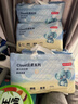 京东京造婴儿拉拉裤尿不湿纸尿裤Cloud云柔L36片(9-14kg)超薄透气干爽 实拍图