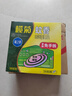 榄菊免拆蚊香14圈盒装 强力型基孔肯雅热便携家用驱蚊防蚊免手拆盘香 实拍图