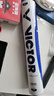 威克多（VICTOR）自营旗舰店羽毛球鹅毛球耐打稳定 比赛训练球MS7 大师7号 12只装 实拍图