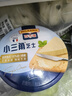 百吉福（MILKANA） 小三角涂抹奶酪即食 高钙奶酪芝士 原味140g*2盒 实拍图