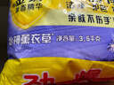 奥妙含金纺精华无磷洗衣粉薰衣草香14斤（3.5KG*2）低泡易漂硬水通用 实拍图