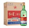 红星二锅头 大二 清香型白酒 56度 750ml*6瓶 整箱装 纯粮口粮酒 实拍图
