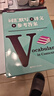 45篇短文搞定初中英语单词熟记初中英语词汇2100搞定中考高频单词真实语境学习单词 实拍图