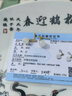 唐后（TH）和田玉轻奢气质银耳钉女纯银耳环玉石新中式国风耳坠星垂玉珥 实拍图