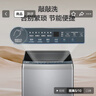 海尔（Haier）波轮洗衣机全自动家用10公斤大容量XQB100-BZ20D0直驱变频京东自营家电国家补贴一级能效节能超薄 实拍图