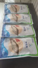 仙泉湖三去桂花鱼400g/条净膛冷冻鳜鱼无细刺海鲜水产食材 实拍图