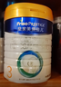 美素佳儿（Friso）皇家幼儿配方奶粉 3段（1-3岁幼儿适用）800g 乳铁蛋白 (新国标) 实拍图