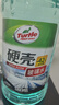 龟牌（Turtle Wax）硬壳玻璃水防冻-42°汽车冬季去油膜雨刮水强力去污2L*2瓶 实拍图
