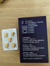[杰士邦] 他达拉非片20mg*10片/盒 男科用药 京东大药房 实拍图