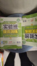 2025春 实验班提优训练 九年级下册 英语人教新目标版 强化拔高同步练习册 实拍图
