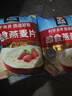 桂格（QUAKER） 即食燕麦片 谷物冲饮原味免煮营养代餐早餐麦片食品小吃 【 原味1000g+ 原味1478g】 实拍图