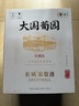 长城 大国葡园精品园珍藏版赤霞珠干红葡萄酒750ml*6瓶整箱装贺兰山 实拍图