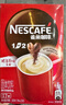 雀巢（Nestle）【樊振东同款】1+2特浓低糖*速溶咖啡三合一冲调饮品90条1170g 实拍图