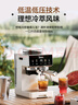 美的（Midea）【政府补贴】意式半自动咖啡机冷热双萃研磨一体机小型全自动家用磨豆咖啡机可打奶泡MA-GE5110 晒单实拍图