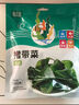云山半盐渍裙带菜200g海白菜凉拌菜裙带菜虾皮汤火锅食材海产干货 实拍图