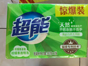 超能 柠檬草透明皂 柠檬草香 260g*2块 清新去异味 不伤手 实拍图