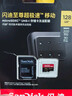 闪迪（SanDisk）128GB TF(MicroSD)内存卡 4K极速金卡A2 V30 U3行车记录仪 运动相机无人机 监控存储卡 读190MB/s 实拍图