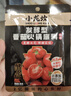 小龙坎 火锅底料调味品 新型颗粒一料多用 门店同款重庆四川特产320g 实拍图