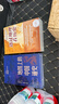 透过地理看历史系列套装（全3册）透过地理看历史2025版+三国篇2025版+大航海时代 实拍图