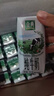 伊利金典纯牛奶整箱 200ml*24盒 3.6g乳蛋白 原生高钙 礼盒装 实拍图