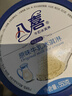 八喜八喜冰淇淋 原味牛乳 550g*1  实拍图