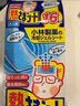 小林制药（KOBAYASHI）【退热贴】【退烧贴】医用12片婴儿发烧降温冰宝贴流感防护0-2岁 实拍图