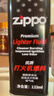 ZIPPO之宝配件耗材 全年口粮 打火机油 大油*1+小油*1+火石*2+棉线*1 实拍图