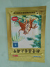 羚锐 壮骨麝香止痛膏10贴 颈椎贴 祛风湿 活血止痛 用于风湿关节痛 肌肉痛 扭伤 膏药贴 实拍图