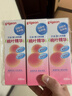 贝亲（Pigeon）桃子水 桃叶精华 婴儿爽身露 四季通用 200ml *3支装 实拍图