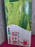 蒙牛【新鲜日期】全脂纯牛奶200ml*24盒 家庭送礼盒装 电商定制 实拍图