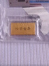 中国珠宝生日礼物足金9999黄金薄片金条5克AU9999金条金砖5g 晒单实拍图