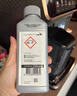 飞利浦（PHILIPS）全自动咖啡机配件除垢液延长咖啡机的使用寿命CA6700 实拍图